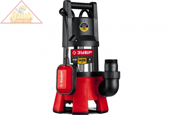 Дренажный насос для грязной воды ЗУБР НПГ-М3-1400-С