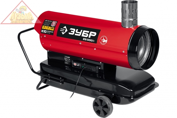 Дизельная тепловая пушка ЗУБР 25 кВт непрямого нагрева ДПН-К10-25-Д