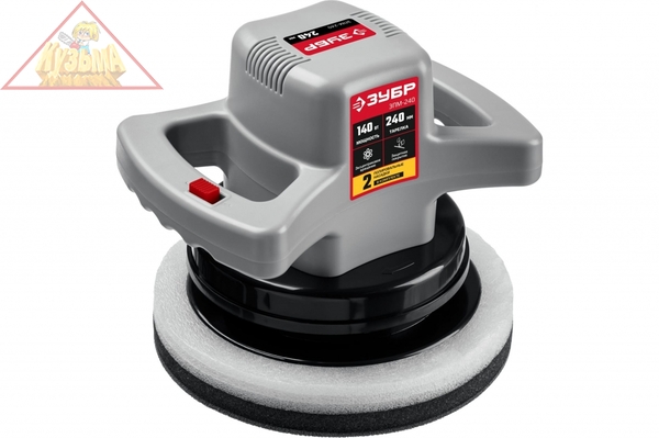 Полировальная машина ЗУБР ЗПМ-240