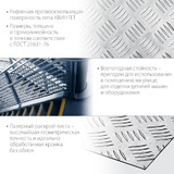 Алюминиевый рифленый лист ЗУБР Квинтет 600х1200 х1.5 мм 53830