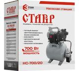 Насосная станция СТАВР НС-700/20, арт. ст700-20нс