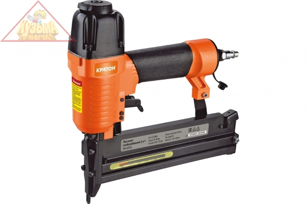 Пистолет скобозабивной 2 в 1 КРАТОН ASN-4050, гвоздь 15-50мм, скоба 16-40мм, 25л/м. 3 01 09 001