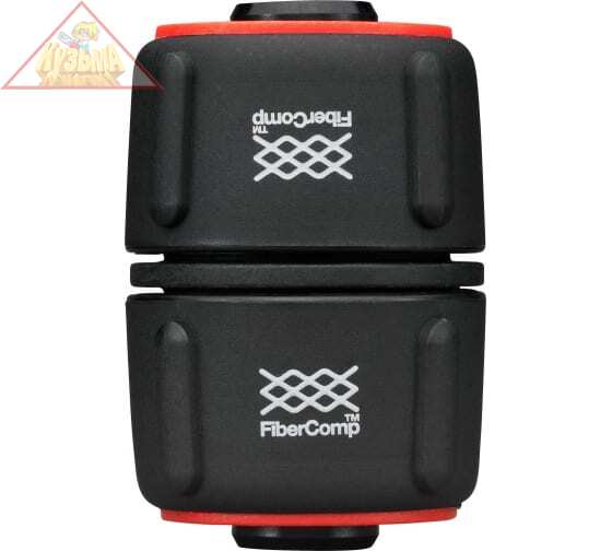 Муфта ремонтная FiberComp для шланга 3/4" Fiskars 1054785