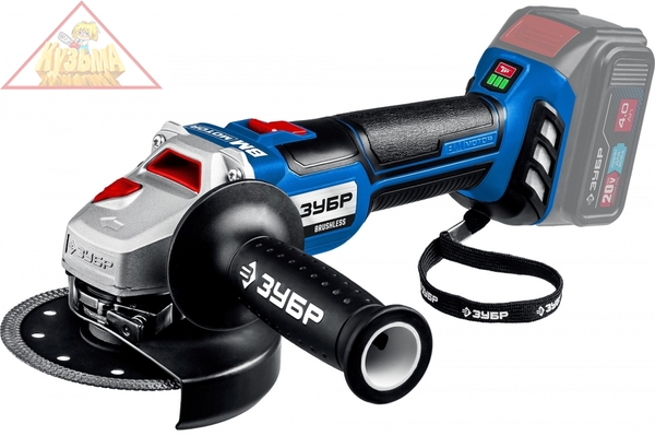 Бесщеточная углошлифовальная машина ЗУБР Профессионал AB-125