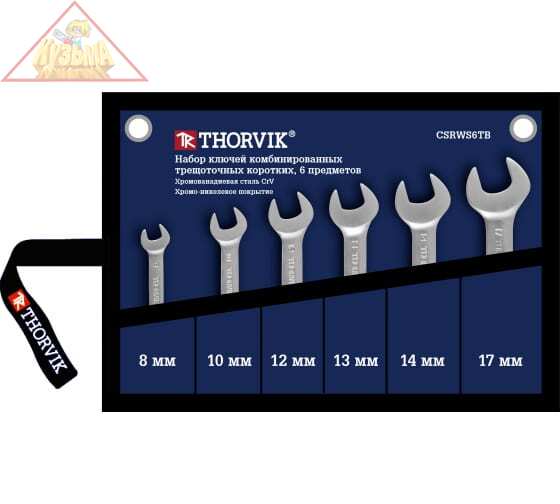 Набор комбинированных трещоточных ключей Thorvik CSRWS6TB короткие, в сумке, 8-17 мм, 6 пр