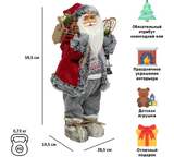 Фигурка Дед Мороз 60 см с ракеткой и фонарем Winter Glade M43