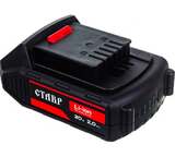 Аккумулятор литий-ионный СТАВР АКБ-20/2, арт. ст20-2акб