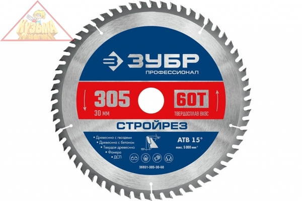 Диск пильный по строительной древесине ЗУБР Стройрез Профессионал 305х30 мм, 60Т 36931-305-30-60