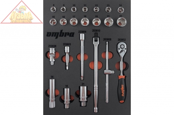 OMT23STE Набор головок торцевых 3/8" DR с аксессуарами в EVA ложементе 280х375 мм, 23 предмета.OMBRA