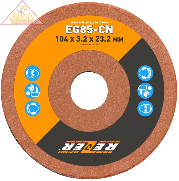 Круг шлиф. 104х3,2х23,2 (EG- 85-CN) 