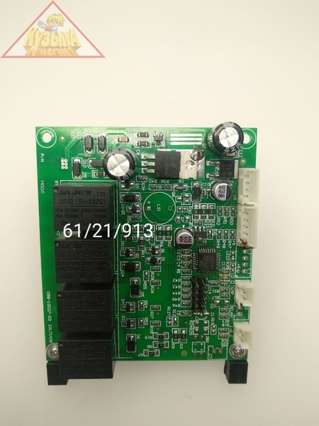 Плата управления для стабилизаторов АСН-500/1-Ц, 1000/1-Ц c YIY8 Ресанта (арт. 61/21/913)