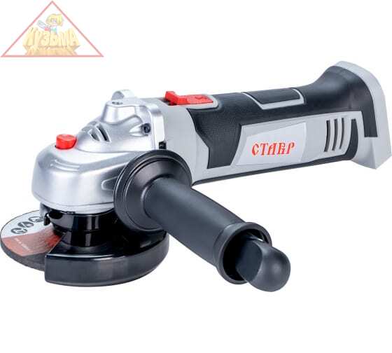 Машина шлифовальная угловая аккумуляторная БЕЗ З/У и АКБ СТАВР МШУА-115/20, арт. ст115-20мшуа