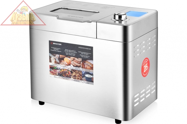 Хлебопечь BRAYER 600 Вт,  25 программ, BR2702