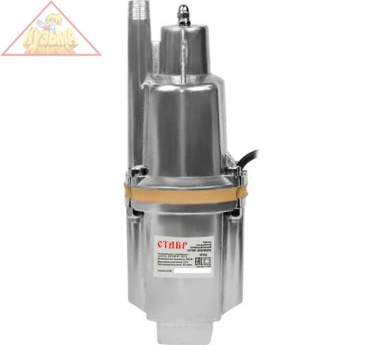 Насос погружной вибрационный СТАВР НПВ-300В25, ст300в25нпв