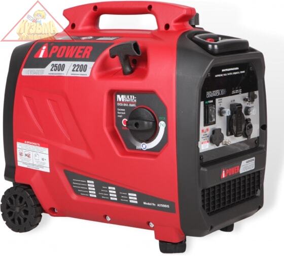 Инверторный бензиновый генератор A-iPower A2500iS, арт. 20303