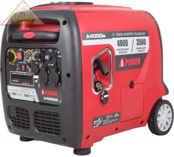 Инверторный бензиновый генератор A-iPower A4000iS, арт. 20304