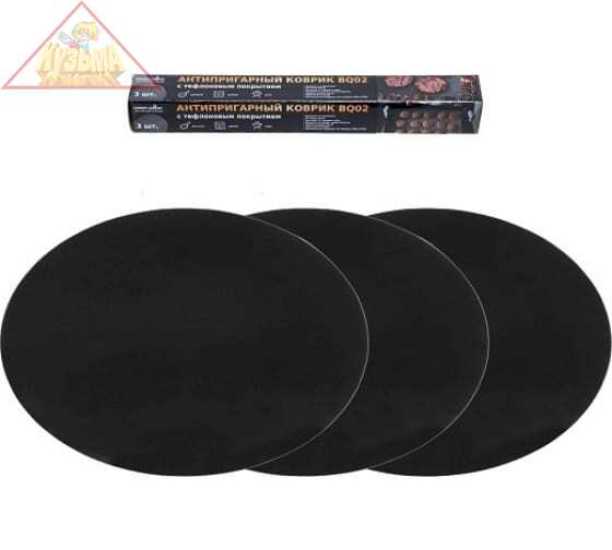 Набор антипригарных ковриков для гриля 3 шт. D=30 см Green Glade BQ02