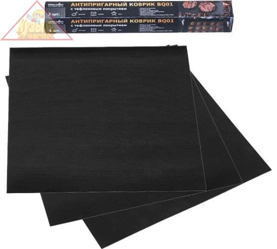 Набор антипригарных ковриков для гриля 3 шт. 30х30 см Green Glade BQ01