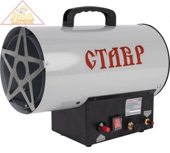 Газовая тепловая пушка Ставр ПТГ-15, арт. ст15мптг 