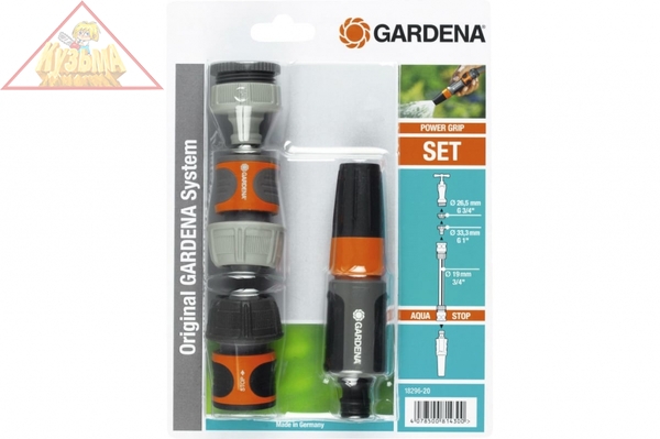 Комплект для полива Gardena Classic 18296-20.000.00