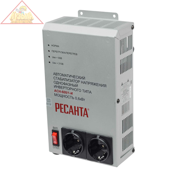 Стабилизатор напряжения Ресанта АСН-600/1-И, арт. 63/6/36
