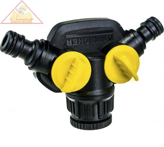 Двухканальный разветвитель Karcher 2.645-199.0