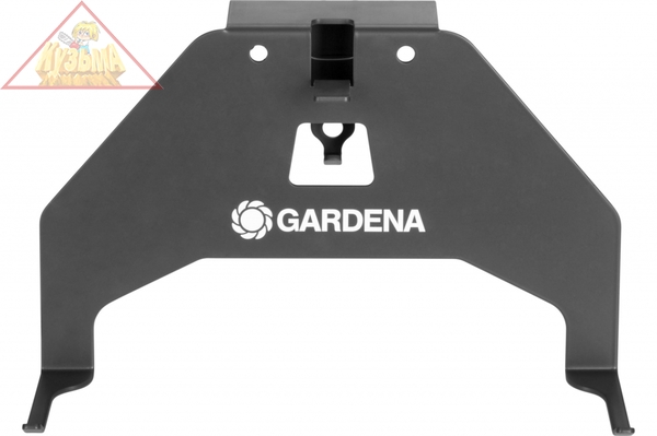 Настенный держатель для SILENO/SILENO+ Gardena 04042-20.000.00