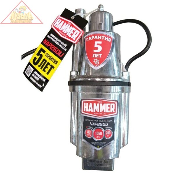 Вибрационный насос HAMMER NAP250U(10) (арт. 587738)