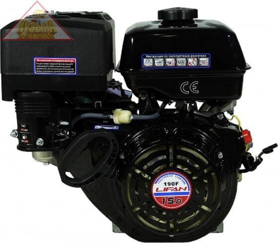 Двигатель бензиновый LIFAN 190F 11А (15 л.с.)