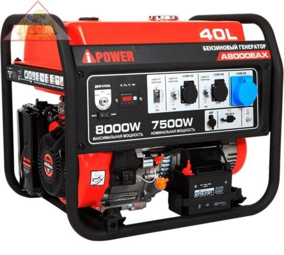 Портативный бензиновый генератор A-iPower A8000EAX, арт. 20120