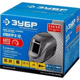 Маска сварщика ЗУБР Спектр 5-13 Хамелеон, затемнение 3/5-8/9-13, арт. 11069_z01