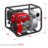 Бензиновая мотопомпа ЗУБР МП-1000