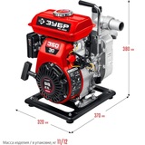 Бензиновая мотопомпа ЗУБР 350 л/мин МП-350
