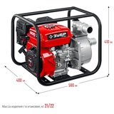 Бензиновая мотопомпа ЗУБР МП-600