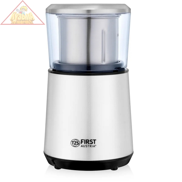 FA-5486-2-WI	Кофемолка-измельчитель FIRST, 50 гр, 200 Вт