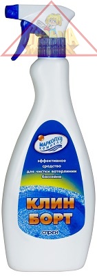 Клин борт спрей (6) ХИМ10