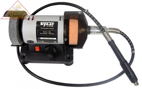 Точило Булат СТ-75/150