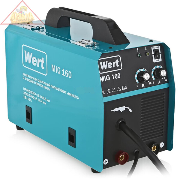 Сварочный инверторный полуавтомат MIG/MAG WERT MIG 160 (W1701.002.00)