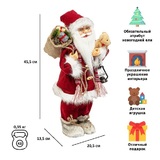 Фигурка Winter Glade Дед Мороз 46 см (красный вельвет) M1621