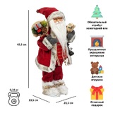 Фигурка Winter Glade Дед Мороз 46 см с фонарем (красный) M38