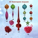 Набор ёлочных шаров с верхушкой Winter Glade, пластик, микс, 55 шт в упаковке