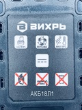 Аккумулятор (АКБ18Л1 KP) для моделей шуруповерта ДА-18Л-2К Вихрь