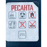 Аккумулятор для ДА-14-2Л , ДА-14-2ЛК (АКБ14Л1 TMG) Ресанта