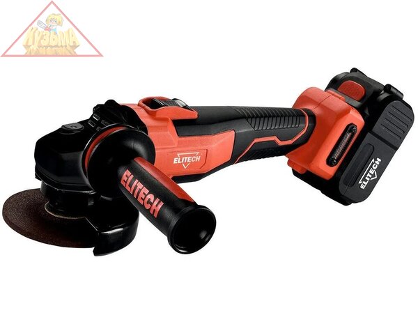 Угловая шлифмашина Elitech МШУ 18БЛ 191602
