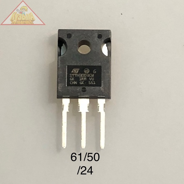 Диод STTH3003 30609169 (арт. 61/50/24)