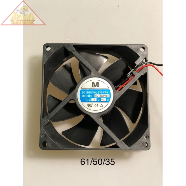 Вентилятор 12V, 0.3-0.4A GP.SH (САИ120-САИ220) (арт. 61/50/35)