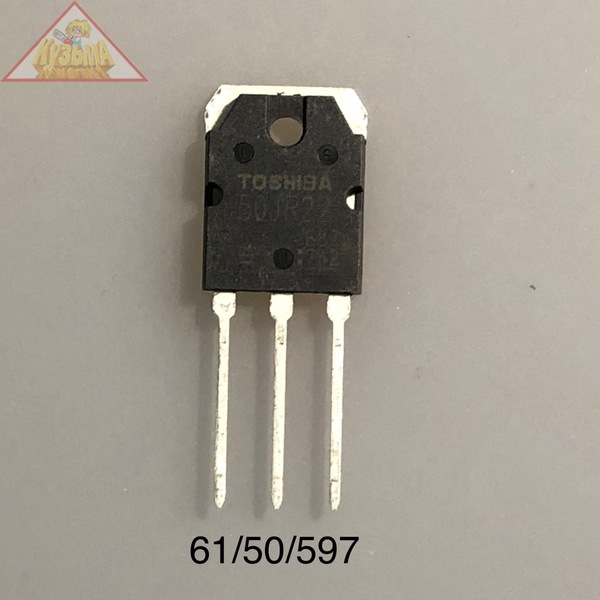 Транзистор 50JR22 (арт. 61/50/597)