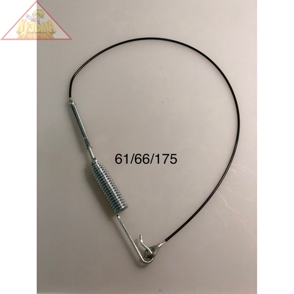 Тросик привода для SGC4800 (C9), SGC8100 (C9) (арт. 61/66/175)