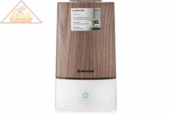Ультразвуковой увлажнитель воздуха BRAYER BR4914