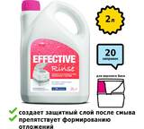 Туалетная жидкость Thetford Effective Rinse 2л 30712RU
